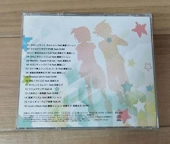 Amazon.co.jp: ぎがばなな ざ べすと USUSHIO味 CD : パソコン